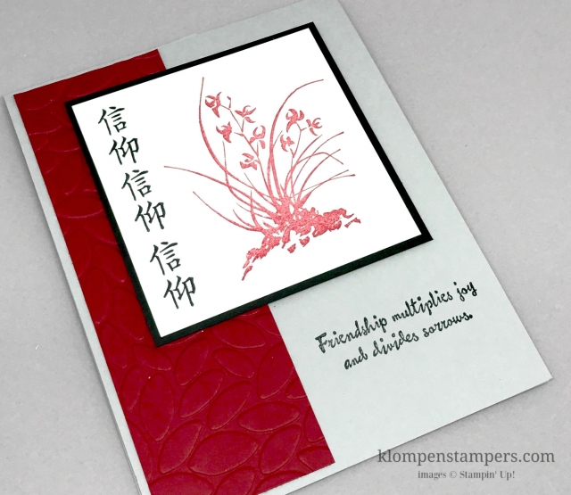 Quick & easy card using Artistically Asian stamp set. All details on the blog. By Jackie Bolhuis