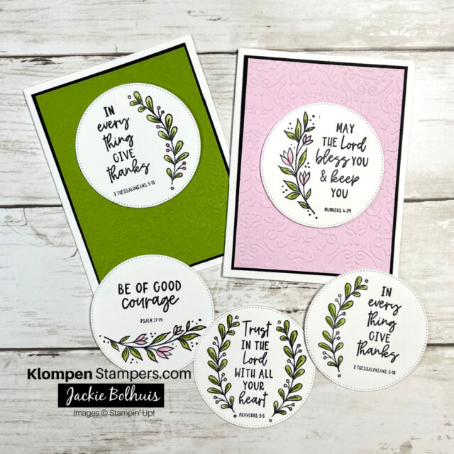 2 handmade notecards that include a bible verse on each to send as an encouragement card. Both cards are made by following the second of two of my simple card layouts.